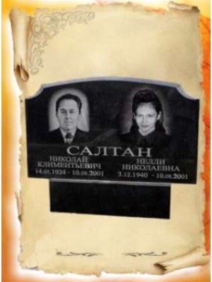 Памятник из гранита 48 — ritualum.ru Памятник из гранита 48 — ritualum.ru